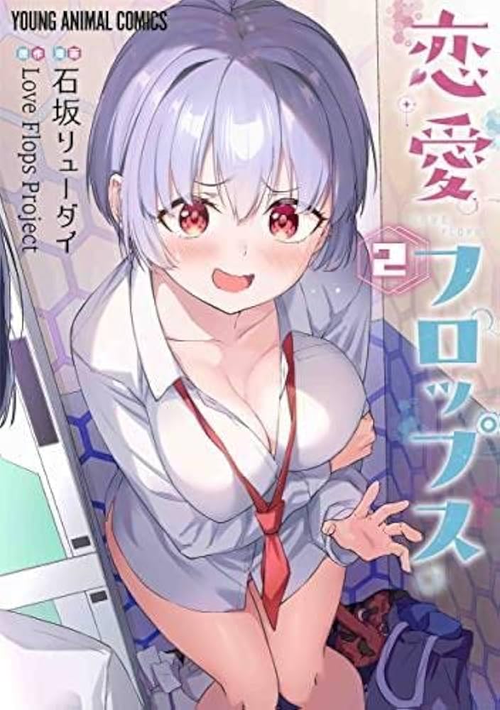 恋愛フロップス DVD全巻セット 71jMWOdp8hL._UF894,1000_QL80_.jpg